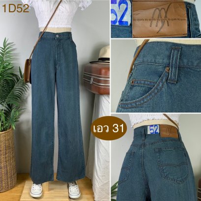 ♥️ รหัส1D52 ▪️ป้าย My Spoits  ▪️ เอว 31&quot; สะโพก 42&quot; ต้นขา 25&quot; ▪️เป้า 12&quot; ยาว 41&quot; ปลายขา 9.5&quot; (นิ้ว)