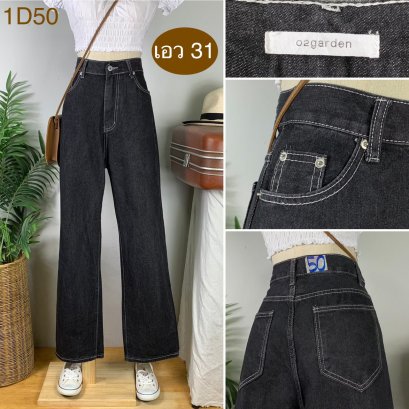 ♥️ รหัส1D50 ▪️ป้าย O2garden  ▪️ เอว 31&quot; สะโพก 39&quot; ต้นขา 24&quot; ▪️เป้า 13.5&quot; ยาว 41&quot; ปลายขา 8&quot; (นิ้ว)