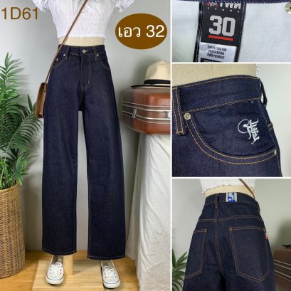 &hearts;️ รหัส1D61 ▪️ป้าย Twn  ▪️ เอว 32" สะโพก 38" ต้นขา 24" ▪️เป้า 11" ยาว 41" ปลายขา 7.5" (นิ้ว)