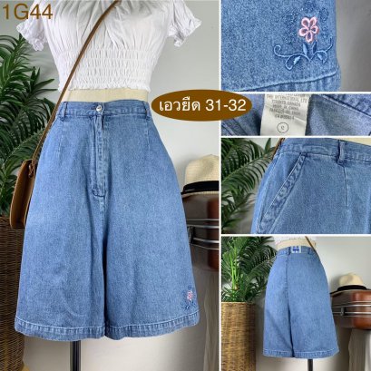 ♥️ รหัส1G44  ▪️ เอวยืด 31-32&quot; สะโพก 43&quot; ต้นขา 26&quot; ▪️เป้า 13&quot; ยาว 20.5&quot; (นิ้ว)