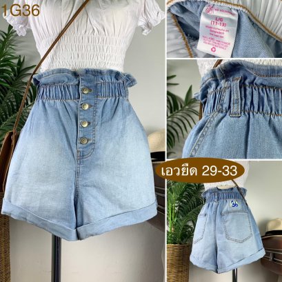 ♥️ รหัส1G36 ▪️ป้าย No Boundaries  ▪️ เอวยืด 29-33&quot; สะโพก 41-45&quot; ต้นขา 27-29&quot; ▪️เป้า 15&quot; ยาว 13.5&quot; (นิ้ว)