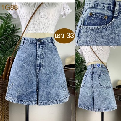 ♥️ รหัส1G88  ▪️ เอว 33&quot; สะโพก 43&quot; ต้นขา 24&quot; ▪️เป้า 13.5&quot; ยาว 16.5&quot; (นิ้ว)