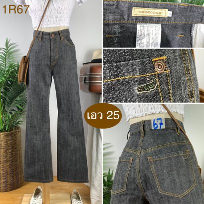 ♥️ รหัส1R67 ▪️ป้าย Crocodile  ▪️ เอว 25&quot; สะโพก 34&quot; ต้นขา 20&quot; ▪️เป้า 10.5&quot; ยาว 38.5&quot; ปลายขา 8.5&quot; (นิ้ว)