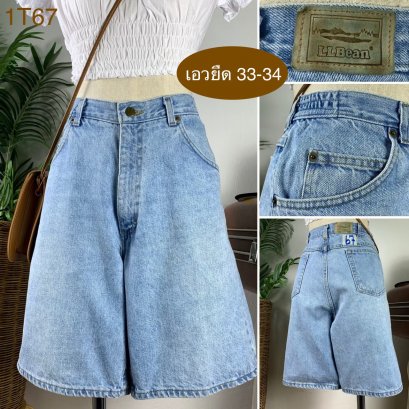 ♥️ รหัส1T67 ▪️ป้าย L.L Bean  ▪️ เอวยืด 33-34&quot; สะโพก 45&quot; ต้นขา 28&quot; ▪️เป้า 12&quot; ยาว 19.5&quot; (นิ้ว)