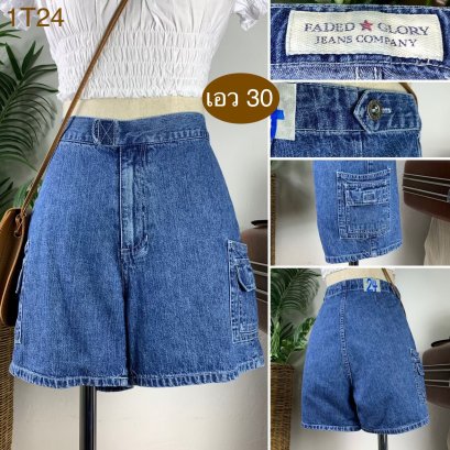 ♥️ รหัส1T24 ▪️ป้าย Faded Glory  ▪️ เอว 30&quot; สะโพก 37&quot; ต้นขา 22&quot; ▪️เป้า 10.5&quot; ยาว 14&quot; (นิ้ว)