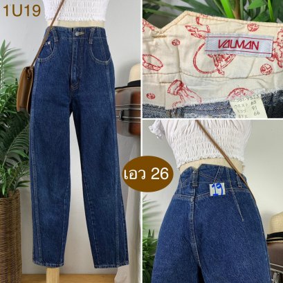 &hearts;️ รหัส1U19 ▪️ป้าย Valman  ▪️ เอว 26" สะโพก 36" ต้นขา 21" ▪️เป้า 11.5" ยาว 36" ปลายขา 5.5" (นิ้ว)