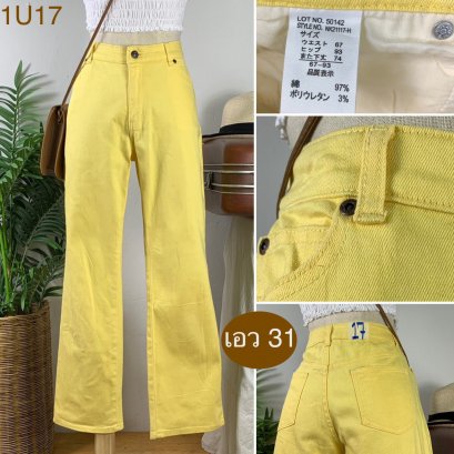 ♥️ รหัส1U17  ▪️ เอว 31&quot; สะโพก 40-42&quot; ต้นขา 23&quot; ▪️เป้า 10.5&quot; ยาว 37.5&quot; ปลายขา 8&quot; (นิ้ว)