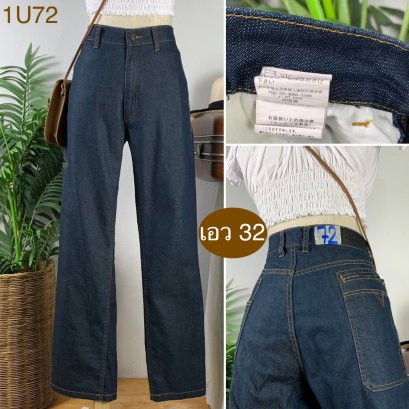 ♥️ รหัส1U72 ▪️ป้าย Comme Le Vent  ▪️ เอว 32&quot; สะโพก 42&quot; ต้นขา 23&quot; ▪️เป้า 11&quot; ยาว 39&quot; ปลายขา 8.5&quot; (นิ้ว)