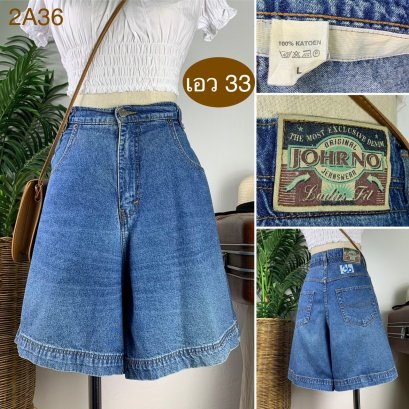 &hearts;️ รหัส2A36 ▪️ป้าย Johrno  ▪️ เอว 33" สะโพก 42" ต้นขา 26" ▪️เป้า 13" ยาว 18.5" (นิ้ว)