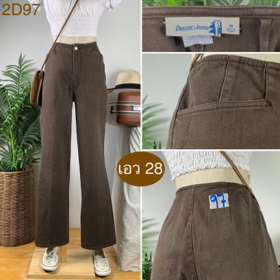♥️ รหัส2D97 ▪️ป้าย Dream Jeans  ▪️ เอว 28&quot; สะโพก 39-42&quot; ต้นขา 23-24&quot; ▪️เป้า 11&quot; ยาว 40.5&quot; ปลายขา 8.5&quot; (นิ้ว)