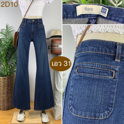 &hearts;️ รหัส2D10 ▪️ป้าย Gap  ▪️ เอว 31" สะโพก 38-41" ต้นขา 22-23" ▪️เป้า 9" ยาว 40" ปลายขา 11" (นิ้ว)