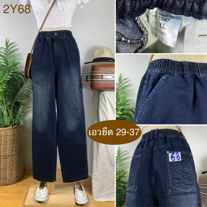 ♥️ รหัส2Y68 ▪️ป้าย JOVIALDESING  ▪️ เอวยืด 29-37&quot; สะโพก 44&quot; ต้นขา 26&quot; ▪️เป้า 12.5&quot; ยาว 41.5&quot; ปลายขา 8&quot; (นิ้ว)