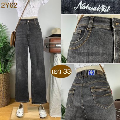 ♥️ รหัส2Y62 ▪️ป้าย Natural fit  ▪️ เอว 33&quot; สะโพก 38-41&quot; ต้นขา 23&quot; ▪️เป้า 11.5&quot; ยาว 41&quot; ปลายขา 8&quot; (นิ้ว)