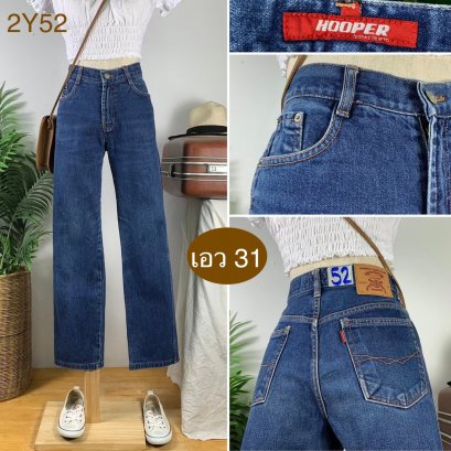 &hearts;️ รหัส2Y52 ▪️ป้าย HOOPER  ▪️ เอว 31" สะโพก 37" ต้นขา 21" ▪️เป้า 9.5" ยาว 39" ปลายขา 7.5" (นิ้ว)