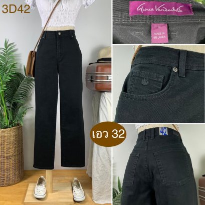 &hearts;️ รหัส3D42 ▪️ป้าย Gloria Vanderbilt  ▪️ เอว 32" สะโพก 38-41" ต้นขา 22-25" ▪️เป้า 10.5" ยาว 38" ปลายขา 7" (นิ้ว)