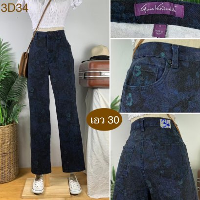 &hearts;️ รหัส3D34 ▪️ป้าย Gloria Vanderbilt  ▪️ เอว 30" สะโพก 36-40" ต้นขา 22-25" ▪️เป้า 11" ยาว 41" ปลายขา 7" (นิ้ว)