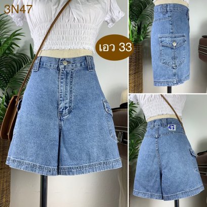 &hearts;️ รหัส3N47 ▪️ป้าย Riders  ▪️ เอว 33" สะโพก 40" ต้นขา 25" ▪️เป้า 11.5" ยาว 15" (นิ้ว)