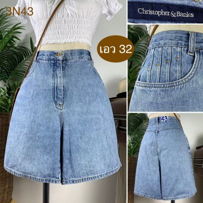 ♥️ รหัส3N43 ▪️ป้าย Chrisopher&amp;Banks  ▪️ เอว 32&quot; สะโพก 42&quot; ต้นขา 27&quot; ▪️เป้า 12.5&quot; ยาว 18&quot; (นิ้ว)