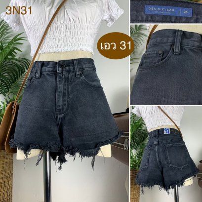 ♥️ รหัส3N31 ▪️ป้าย Denim Coled  ▪️ เอว 31&quot; สะโพก 37&quot; ต้นขา 24&quot; ▪️เป้า 10&quot; ยาว 11&quot; (นิ้ว)
