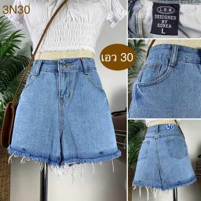 ♥️ รหัส3N30 ▪️ป้าย L.E.B.  ▪️ เอว 30&quot; สะโพก 37&quot; ต้นขา 23&quot; ▪️เป้า 11&quot; ยาว 12.5&quot; (นิ้ว)