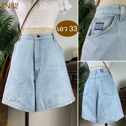 &hearts;️ รหัส3N52 ▪️ป้าย Wrangler  ▪️ เอว 33" สะโพก 46" ต้นขา 29" ▪️เป้า 13.5" ยาว 17.5" (นิ้ว)
