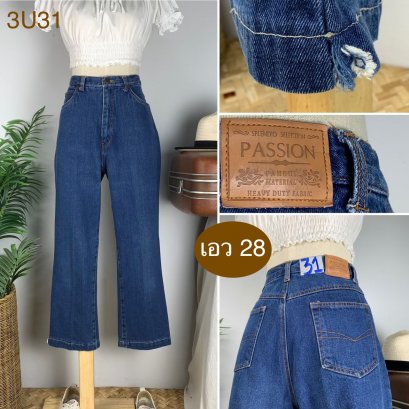 ♥️ รหัส3U31 ▪️ป้าย Passion  ▪️ เอว 28&quot; สะโพก 37&quot; ต้นขา 23&quot; ▪️เป้า 13&quot; ยาว 35.5&quot; (นิ้ว)