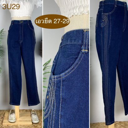 ♥️ รหัส3U29 ▪️ป้าย Cloth Pia  ▪️ เอวยืด 27-29&quot; สะโพก 38&quot; ต้นขา 23&quot; ▪️เป้า 13&quot; ยาว 39&quot; (นิ้ว)