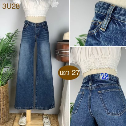 ♥️ รหัส3U28 ▪️ป้าย Magicsqoare  ▪️ เอว 27&quot; สะโพก 33&quot; ต้นขา 22&quot; ▪️เป้า 8&quot; ยาว 40&quot; (นิ้ว)