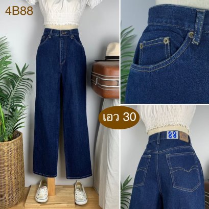 ♥️ รหัส4B88 ▪️ป้าย Playchess  ▪️ เอว 30&quot; สะโพก 39&quot; ต้นขา 23&quot; ▪️เป้า 12.5&quot; ยาว 39.5&quot; (นิ้ว)