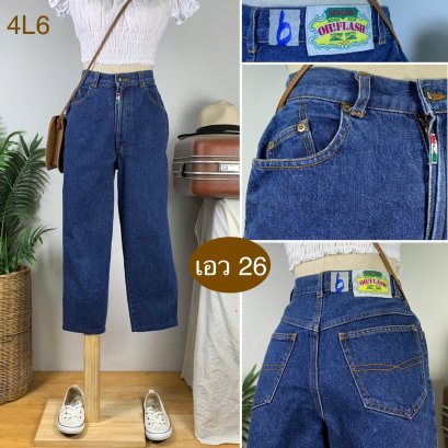 &hearts;️ รหัส4L6 ▪️ป้าย OH!Flash  ▪️ เอว 26" สะโพก 35" ต้นขา 22" ▪️เป้า 11" ยาว 32" ปลายขา 6" (นิ้ว)