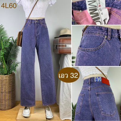 &hearts;️ รหัส4L60 ▪️ป้าย Mmic Denim  ▪️ เอว 32" สะโพก 42" ต้นขา 23" ▪️เป้า 12" ยาว 40.5" ปลายขา 8" (นิ้ว)