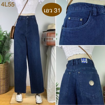 &hearts;️ รหัส4L55 ▪️ป้าย Ozio  ▪️ เอว 31" สะโพก 40" ต้นขา 25" ▪️เป้า 13" ยาว 41.5" ปลายขา 8" (นิ้ว)