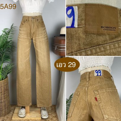 ♥️ รหัส5A99 ▪️ป้าย BOBSON  ▪️ เอว 29&quot; สะโพก 39&quot; ต้นขา 22&quot; ▪️เป้า 10.5&quot; ยาว 42&quot; (นิ้ว)