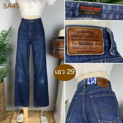 ♥️ รหัส5A45 ▪️ป้าย Sweet Camel  ▪️ เอว 29&quot; สะโพก 37&quot; ต้นขา 21&quot; ▪️เป้า 10.5&quot; ยาว 40&quot; (นิ้ว)