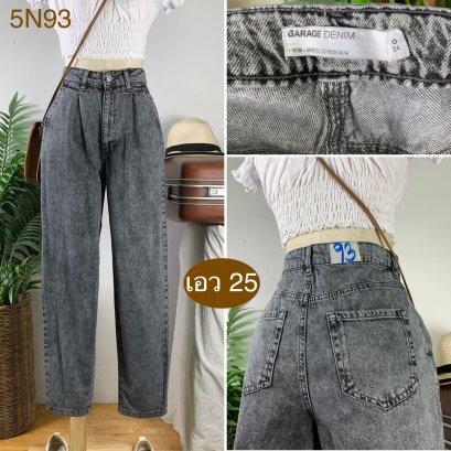 ♥️ รหัส5N93 ▪️ป้าย Garage Denim  ▪️ เอว 25&quot; สะโพก 38&quot; ต้นขา 23&quot; ▪️เป้า 11.5&quot; ยาว 38&quot; ปลายขา 5.5 (นิ้ว)