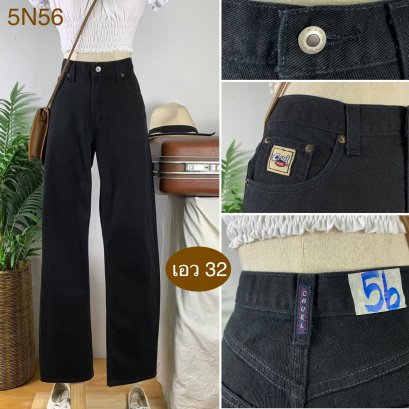 ♥️ รหัส5N56 ▪️ป้าย Cruel Girl  ▪️ เอว 32&quot; สะโพก 42&quot; ต้นขา 24&quot; ▪️เป้า 10.5&quot; ยาว 41&quot; ปลายขา 8&quot; (นิ้ว)