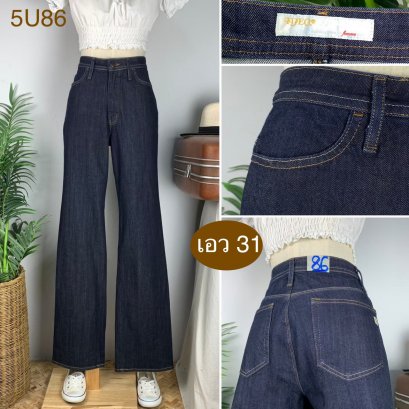 ♥️ รหัส5U86  ▪️ เอว 31&quot; สะโพก 41&quot; ต้นขา 23&quot; ▪️เป้า 11.5&quot; ยาว 43.5&quot; (นิ้ว)