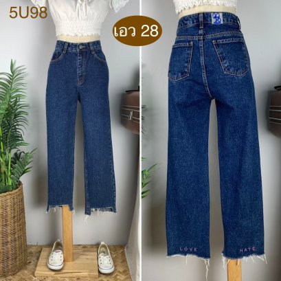 &hearts;️ รหัส5U98 ▪️ป้าย Public  ▪️ เอว 28" สะโพก 36" ต้นขา 10" ▪️เป้า 10.5" ยาว 34" (นิ้ว)