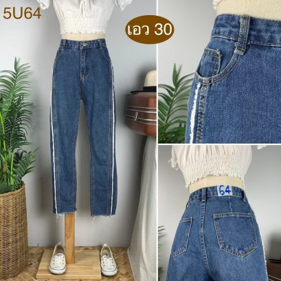 ♥️ รหัส5U64  ▪️ เอว 30&quot; สะโพก 40&quot; ต้นขา 20&quot; ▪️เป้า 11&quot; ยาว 35&quot; (นิ้ว)