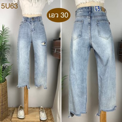 ♥️ รหัส5U63  ▪️ เอว 30&quot; สะโพก 38&quot; ต้นขา 21&quot; ▪️เป้า 11.5&quot; ยาว 32.5&quot; (นิ้ว)