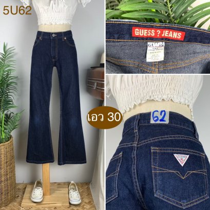 ♥️ รหัส5U62 ▪️ป้าย GUESS  ▪️ เอว 30&quot; สะโพก 37&quot; ต้นขา 20&quot; ▪️เป้า 9&quot; ยาว 36&quot; (นิ้ว)