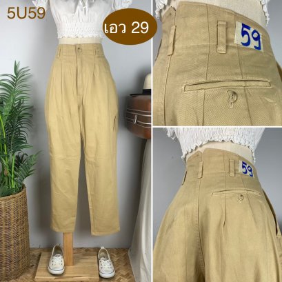 ♥️ รหัส5U59  ▪️ เอว 29&quot; สะโพก 45&quot; ต้นขา 28&quot; ▪️เป้า 13&quot; ยาว 35&quot; (นิ้ว)