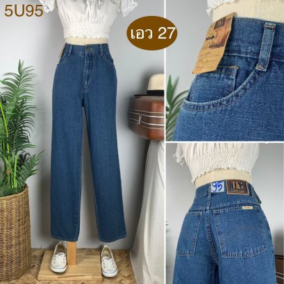 ♥️ รหัส5U95 ▪️ป้าย Super Jeans  ▪️ เอว 27&quot; สะโพก 38&quot; ต้นขา 23&quot; ▪️เป้า 11&quot; ยาว 41&quot; (นิ้ว)