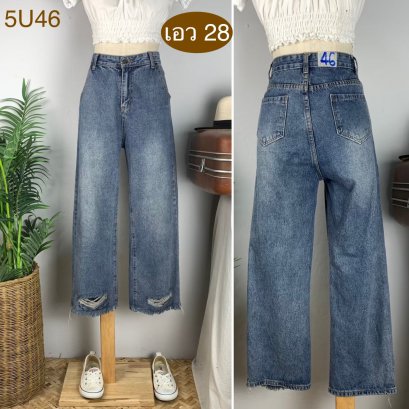 &hearts;️ รหัส5U46  ▪️ เอว 28" สะโพก 37" ต้นขา 21" ▪️เป้า 12" ยาว 36" (นิ้ว)