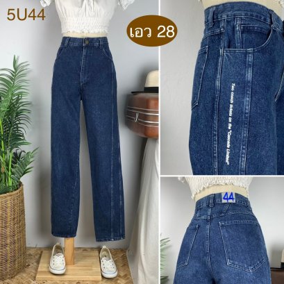 &hearts;️ รหัส5U44  ▪️ เอว 28" สะโพก 36" ต้นขา 22" ▪️เป้า 12" ยาว 40.5" (นิ้ว)