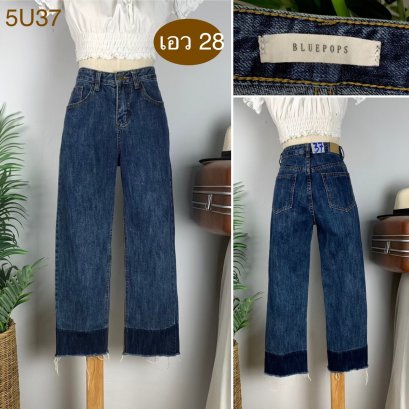 &hearts;️ รหัส5U37 ▪️ป้าย Blue Pops  ▪️ เอว 28" สะโพก 36" ต้นขา 21" ▪️เป้า 10.5" ยาว 33.5" (นิ้ว)