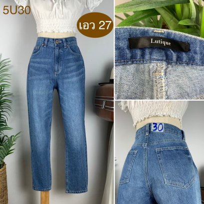 ♥️ รหัส5U30 ▪️ป้าย Lutigue  ▪️ เอว 27&quot; สะโพก 39&quot; ต้นขา 21&quot; ▪️เป้า 11&quot; ยาว 36.5&quot; (นิ้ว)