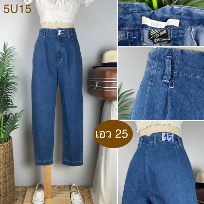 ♥️ รหัส5U15 ▪️ป้าย Twik  ▪️ เอว 25&quot; สะโพก 36&quot; ต้นขา 21&quot; ▪️เป้า 12.5&quot; ยาว 37&quot; (นิ้ว)