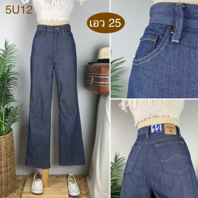 ♥️ รหัส5U12 ▪️ป้าย BOBSON  ▪️ เอว 25&quot; สะโพก 36&quot; ต้นขา 23&quot; ▪️เป้า 11.5&quot; ยาว 41.5&quot; (นิ้ว)