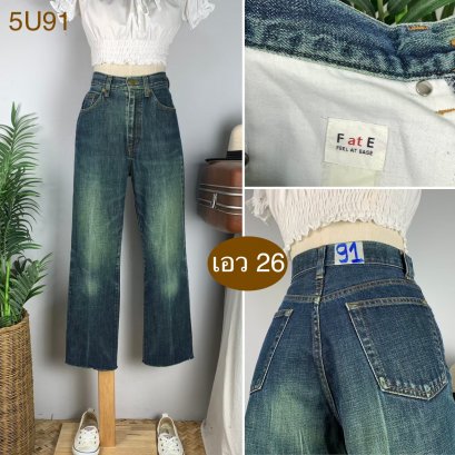 ♥️ รหัส5U91 ▪️ป้าย F at E  ▪️ เอว 26&quot; สะโพก 36&quot; ต้นขา 21&quot; ▪️เป้า 11.5&quot; ยาว 36&quot; (นิ้ว)